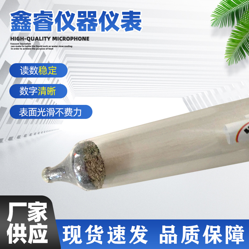 Гидрометр для кленового сахара, тест на содержание сахара 25-40, плотность сахарной жидкости 45-75