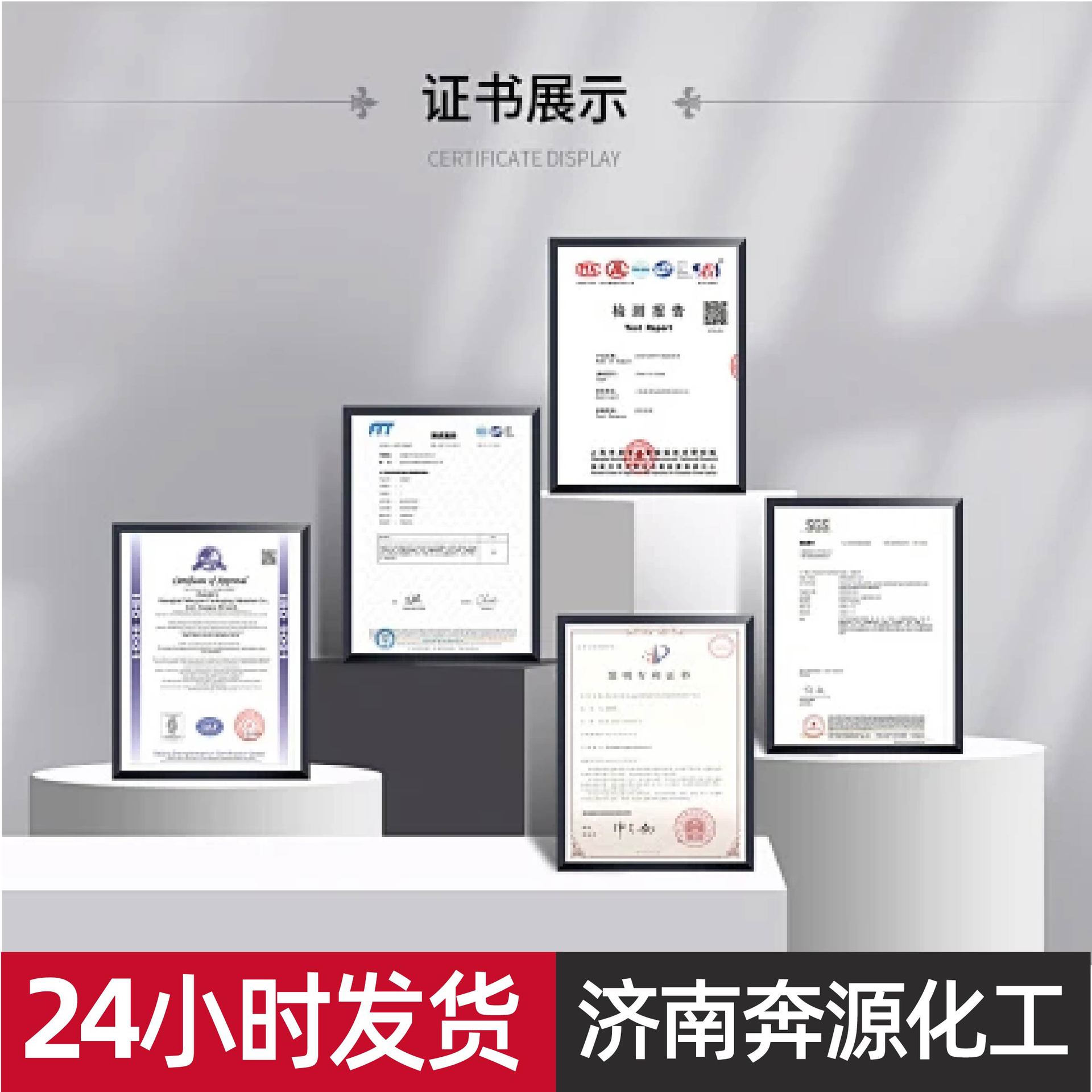 Antifreeze, High Temperature, Anti-Boiling, Anti-Corrosion and Anti-Rust, Universal Cooling Tower Circulating Water for All Seasons-25 ℃ Antifreeze