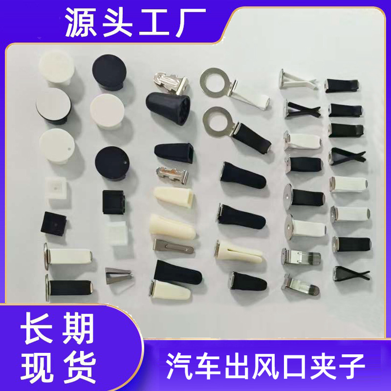 Клипса для воздуховода автомобиля, бутылка для аромата, аксессуары DIY