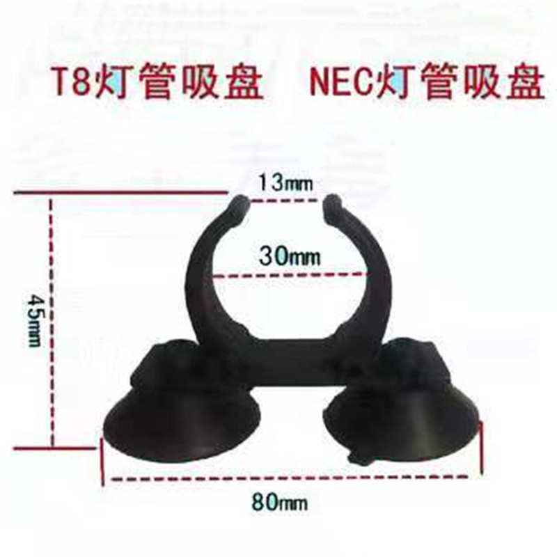Factory direct supply fish tank lamp suction cup oxygen tube suction cup bracket suction cup bubble plate suction cup various accessories
