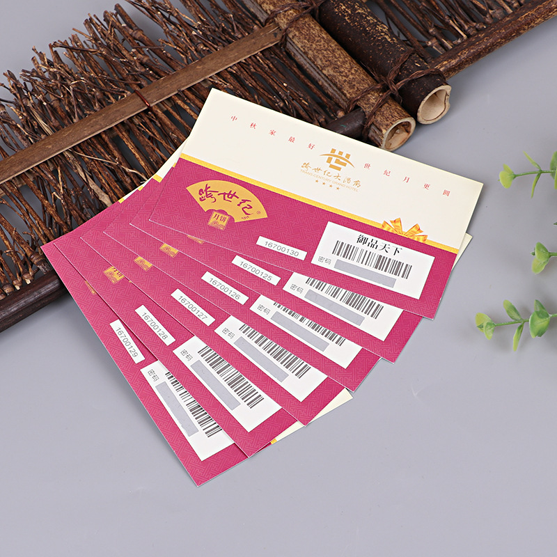 Voucher Printing Coupon Lottery Ticket Admission Ticket Ticket Experience Card Points Free Voucher After-Sales Card