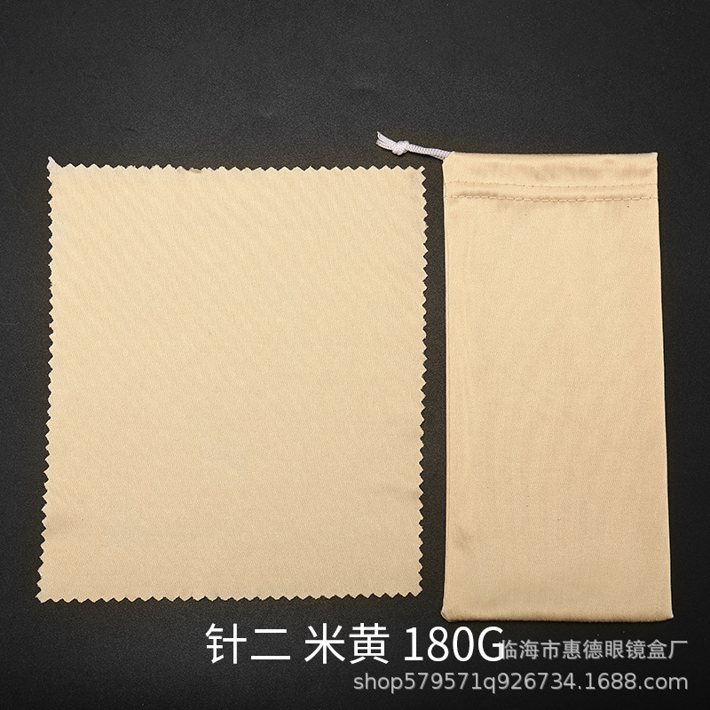 Glasses bag full range of microfiber bags multi-color sanding glasses cloth can be independently packaged 2000 free shipping can be printed