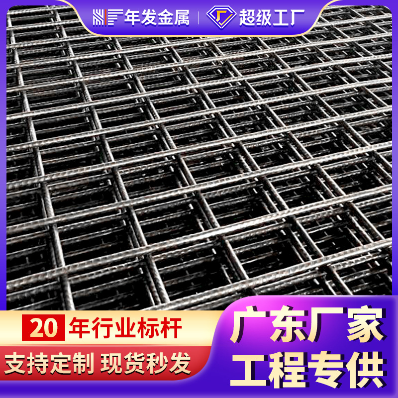 Заводская индивидуальная низкоуглеродная стальная проволока, утолщенная стальная сетка, строительная сетка для мостов и туннелей, защитная сетка из стальной проволоки для грунта