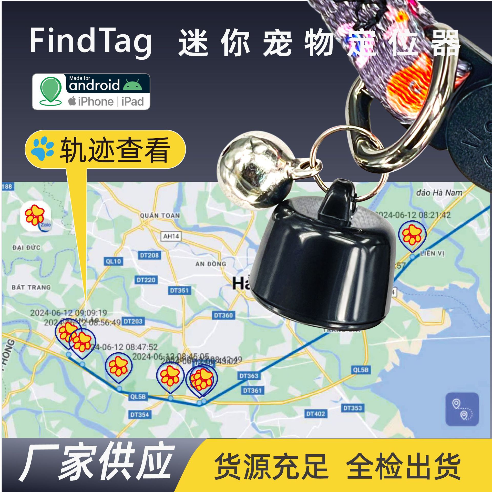 Cross-Border New Product Global Smart Mini Findtag/Gps Locator Historical Track Pet Positioning Tracker