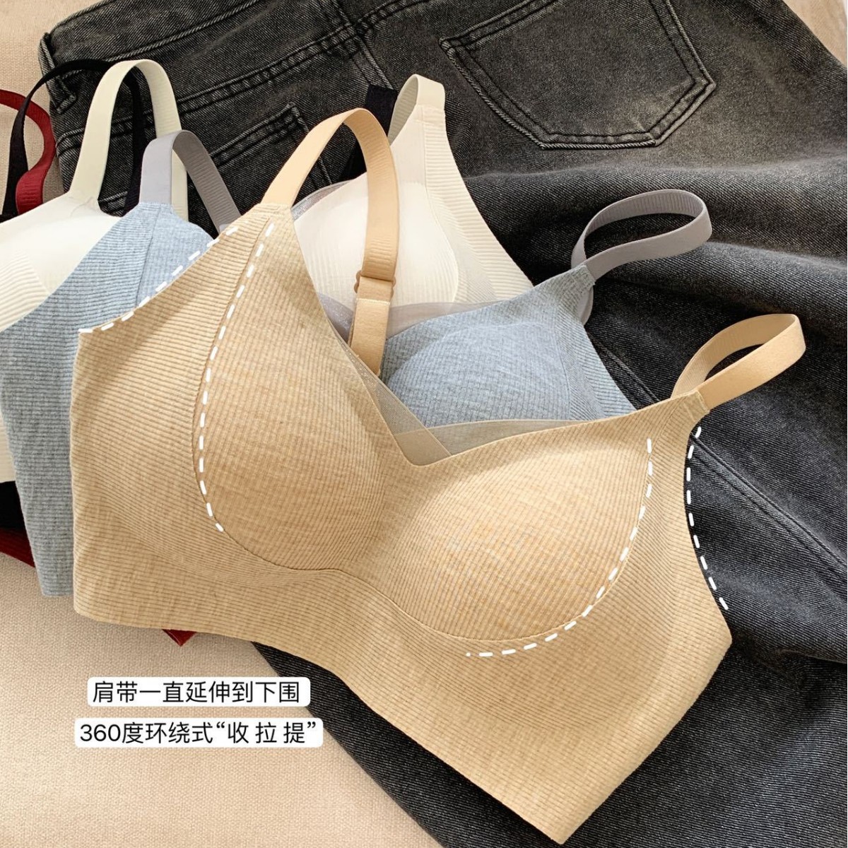 603# Warm Muscle Scrub Texture Strap Traceless Rings-free Lifting Bra Skin-friendly Comfortable Breathable Women's Underwear