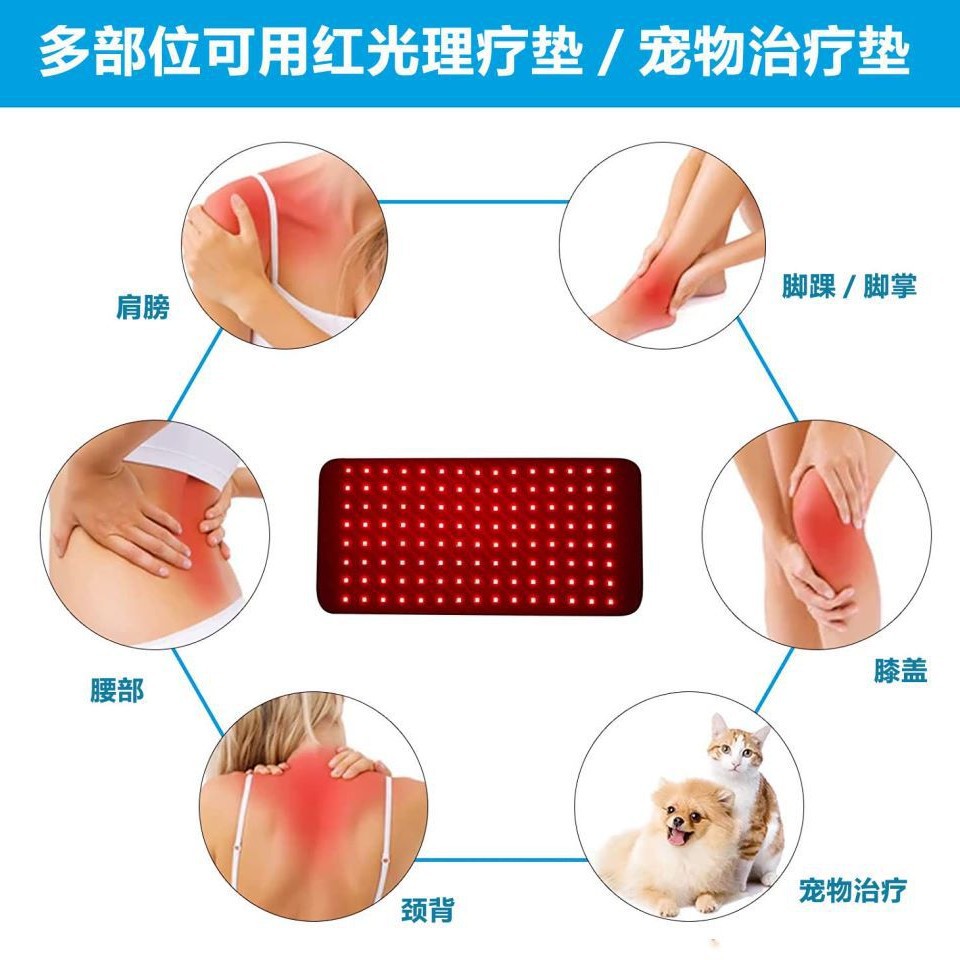 Cross-border source manufacturers 120 lights red infrared physiotherapy belt hot compress belt warm palace belt LED660850nm