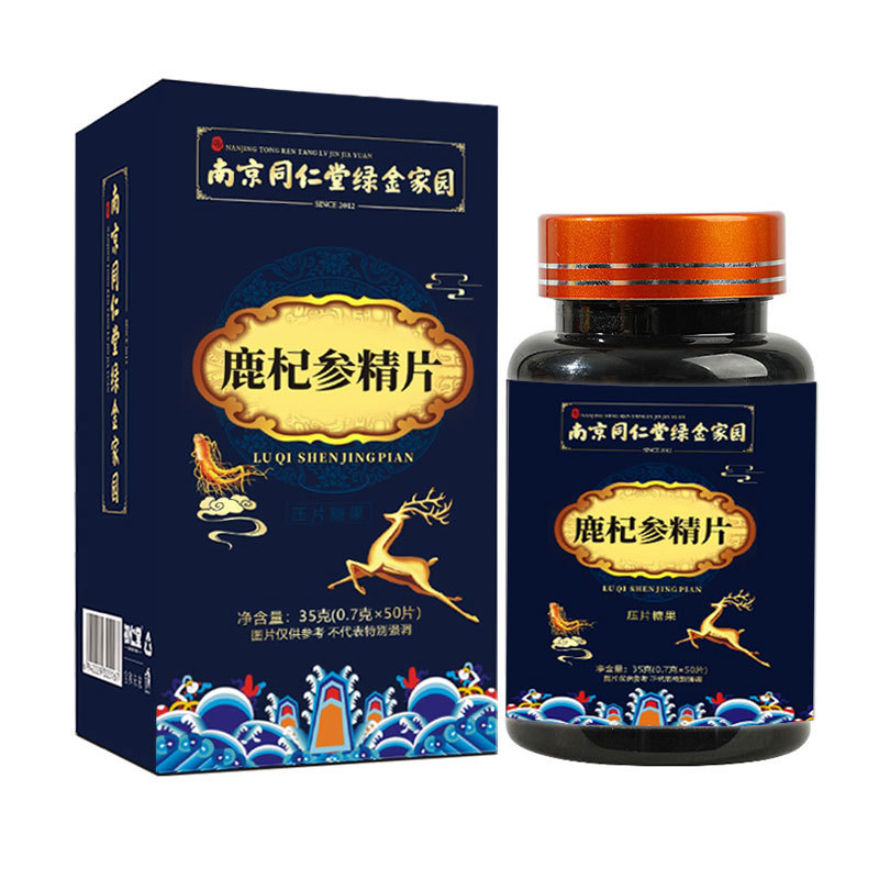 Nanjing Tongrentang Deer Ginseng Essence Tablets Men's Health Night Use Health Leisure Candy Factory Wholesale One Piece Dropshipping