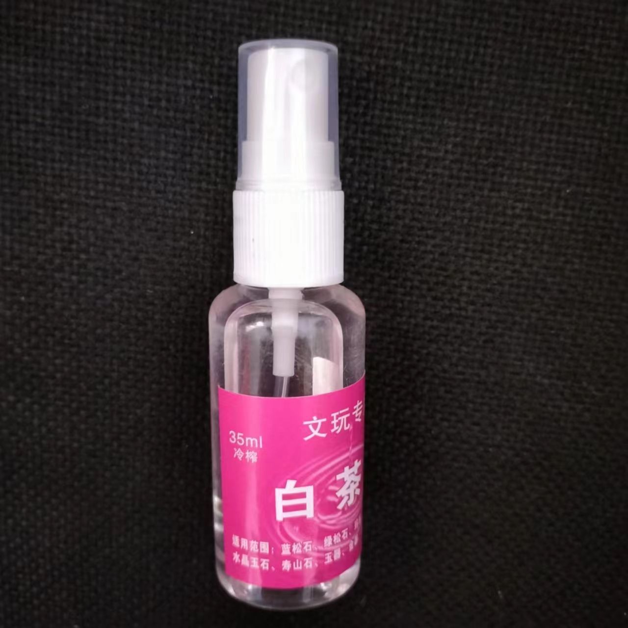 Factory Direct Sales 35ml Wenwan Maintenance White Tea Oil, Strange Stone Moisturizing Oil, Various Specifications Anti-Cracking Oil Maintenance Oil