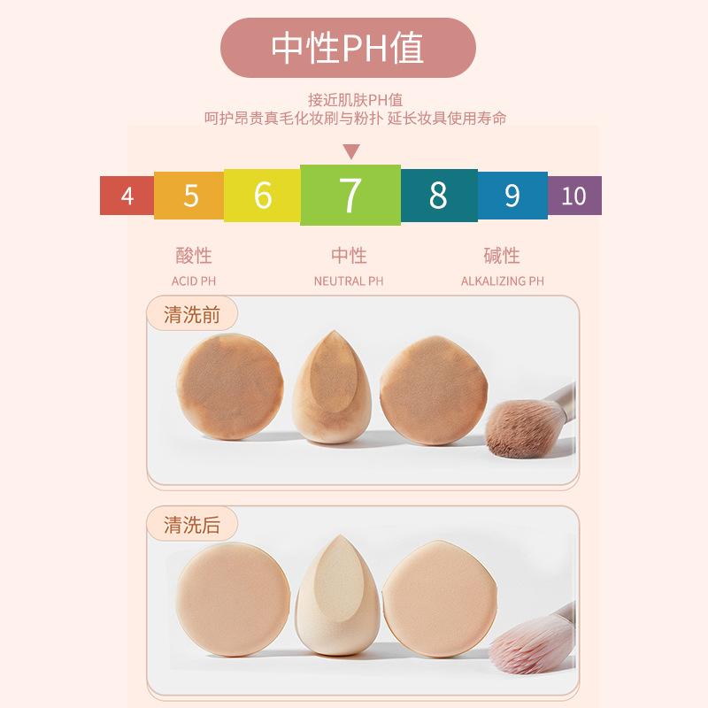 Powder Puff Cleaner Sponge Egg Beauty Egg Cleaner Makeup Brush Cotton Brush Cleaning Liquid Makeup Tool Clean