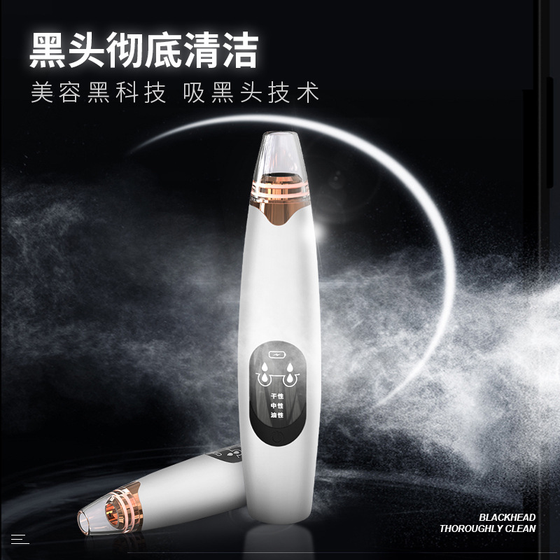 Устройство для удаления черных точек, электрический визуальный очиститель пор, устройство для красоты лица, готовое к оптовым закупкам