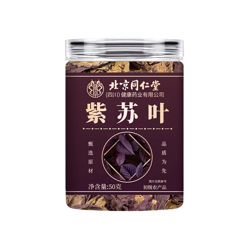 Бейджин Тонгрентанг, сычуаньская чуанционг, салвия, лонган, американский женьшень, кодонопсис, пория, годжи, черная слива, дропшиппинг