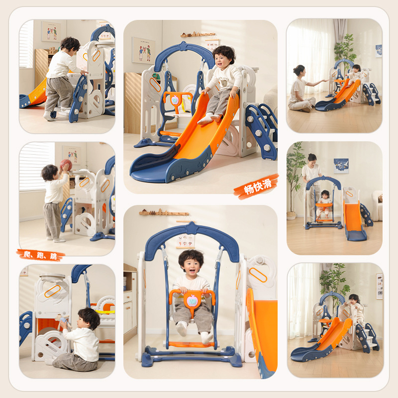 Slide indoor children's climbing rack swing baby baby year-old gift toy small family slide