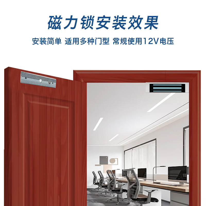 Bright magnetic lock 180kg 12v electromagnetic lock door lock single door lock