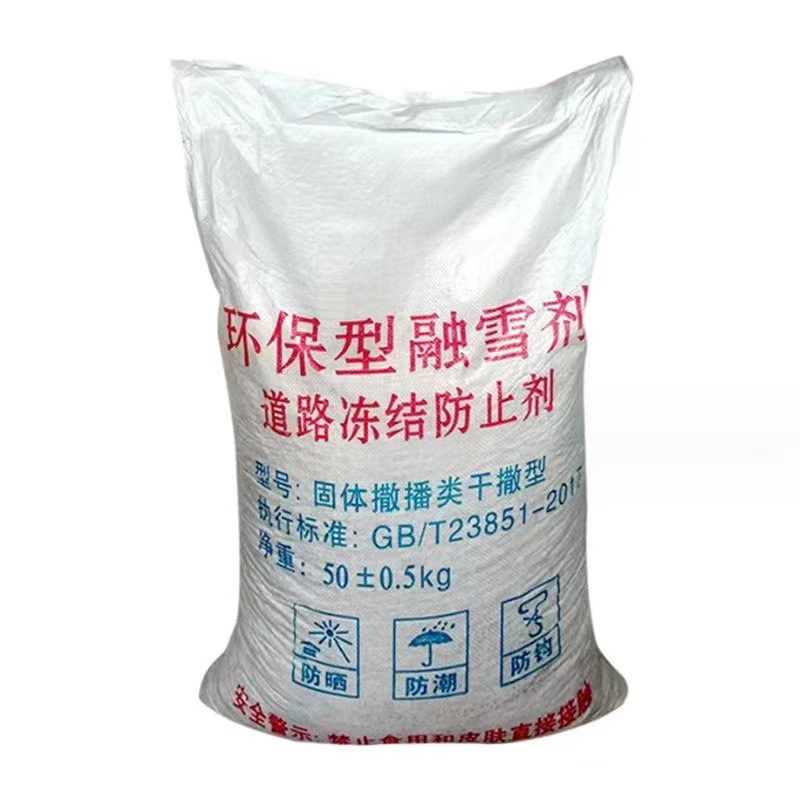 Snow Melting Agent Manufacturer Wholesale Industrial Salt for Melting Ice and Snow on Roads and Bridges, Snow Removal, Industrial Grade, Environmentally Friendly, Fast-Acting