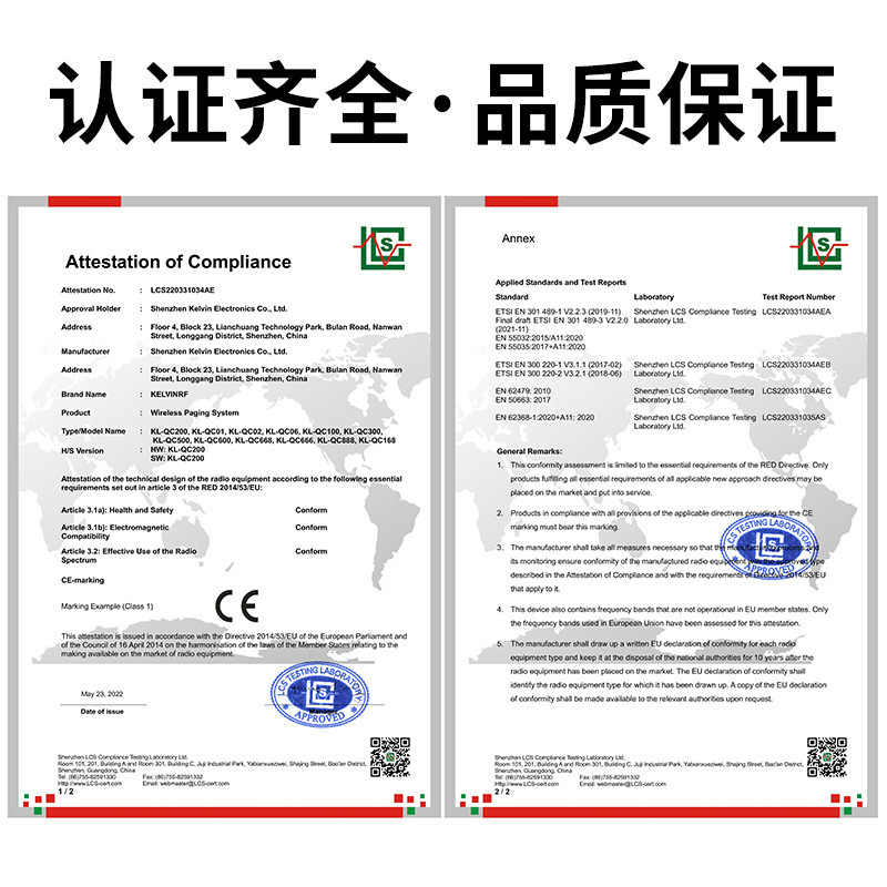 Wireless Food Pickup Device for Cafes, Milk Tea Shops, Food Courts, Food Pickup Frisbee, Vibrating Disc, Wireless Pager, Food Pickup Device