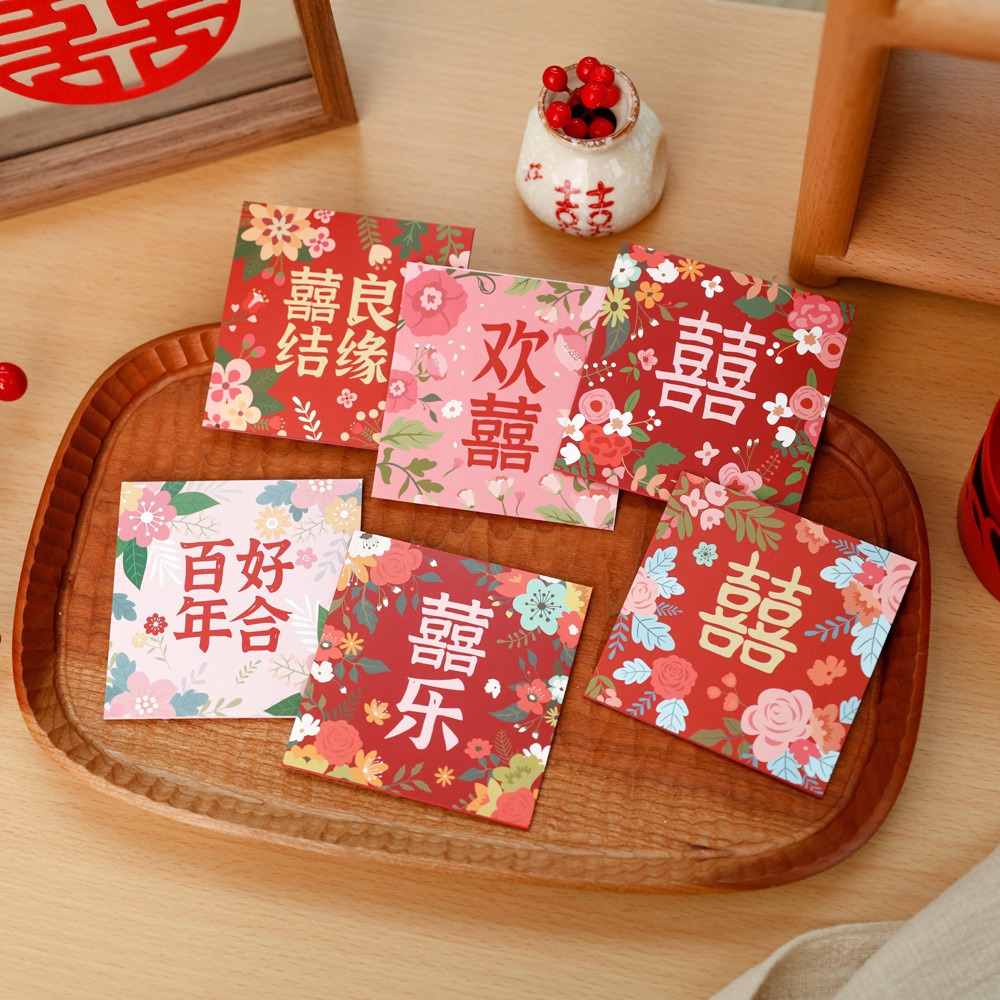 Meow Shuhua цветущий богатый свадебный блокирующий дверь мультяшный оригинальный свадебный блокирующий красный конверт свадебный блокирующий маленькая свадебная сумка