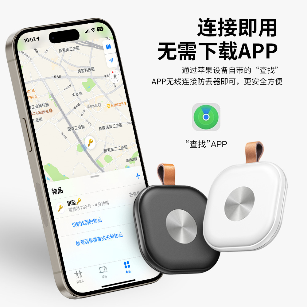 2024 new iTag micro smart locator MFI certified findmy network bicycle remote search and positioning