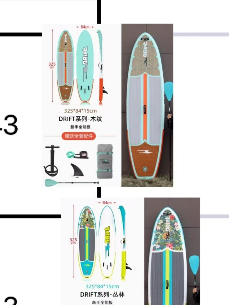 Fishing Leisure Board Cruise Adult Paddle Board Stand-Up Sup Thickened Surf Inflatable Paddle Board