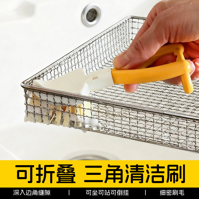 Triangular Gap Brush Stackable Bathroom Floor Brush Household Bathroom Shower Hole Kitchen Hard Bristle Cleaning Brush Kitchen
