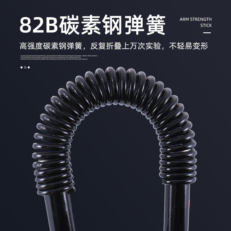 Spring arm stick men's home women's arm strength 30kg 50kg 60kg fitness arm strength device chest expander