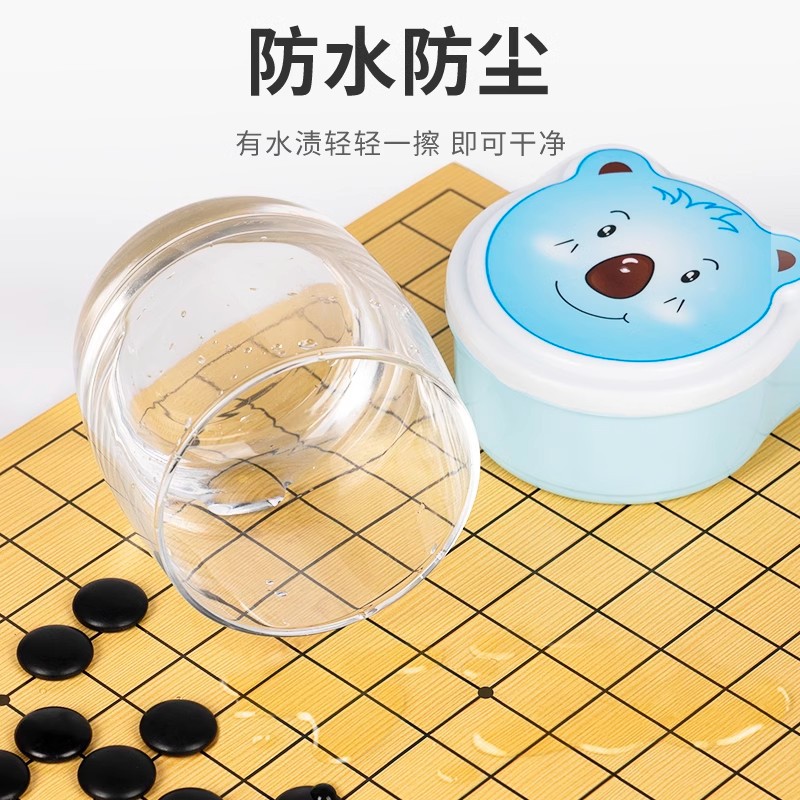 Gobang Chessboard suit Children's Version Go Children's Beginners suit Primary School Students Kindergarten Black and White Chessboard