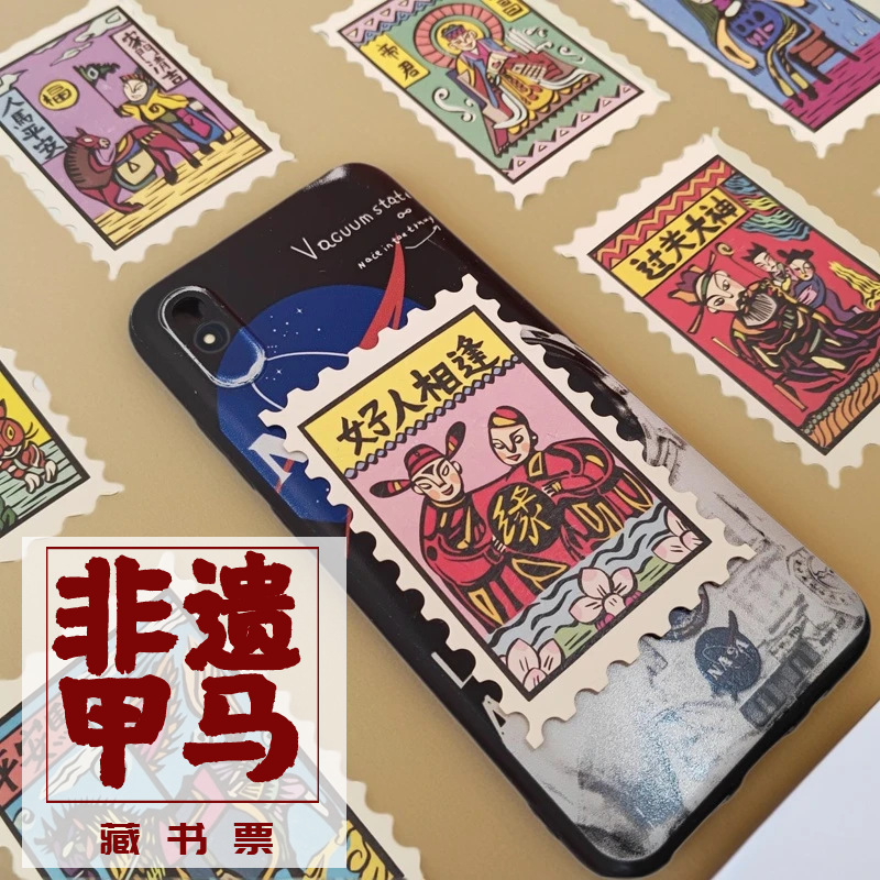 Yunnan Creative Jiama Cultural and Creative Edition Print Stickers Memo Paper Planner Phone Case Decoration Bookplate Creative Planner