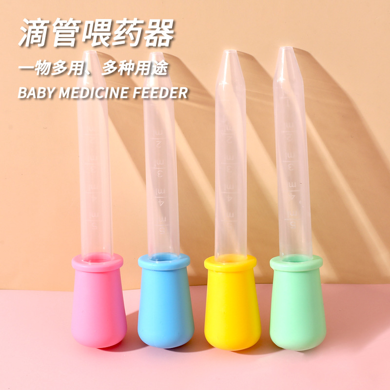 Антизадышка для детей, простая капельница для лекарств 5 мл с мерной шкалой