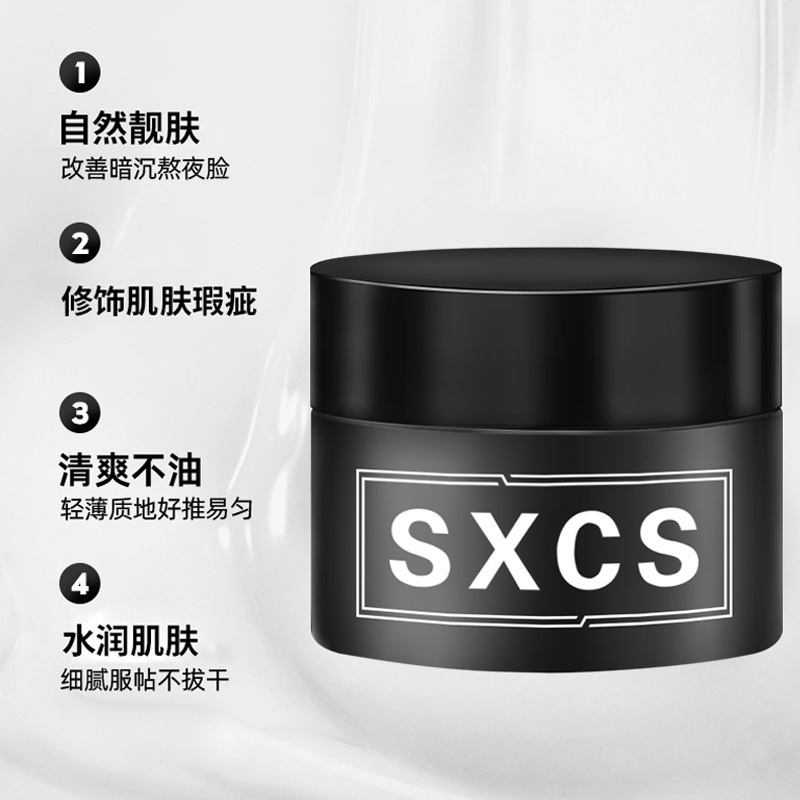 Natural Men's No-Makeup Cream Brightens Skin, Hides Pores, Moisturizing and Easy to Apply Men's Lazy Face Cream