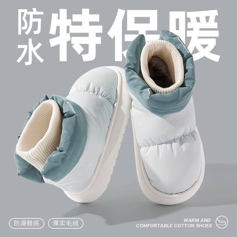 Down Cloth Waterproof, Non-Slip, Warm Cotton Slippers for Couples, Women's 2025 Winter Fleece-Lined to Keep Out the Cold, Lock in the Temperature, Lightweight and Can Be Worn Outside