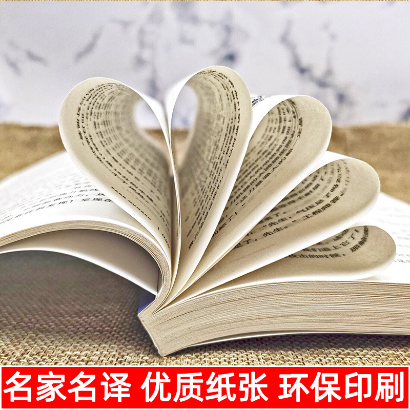 The Little Prince's book is genuine, original, no deletion, full version, written by St. Ecksu Perry, Chinese, full version, teenagers