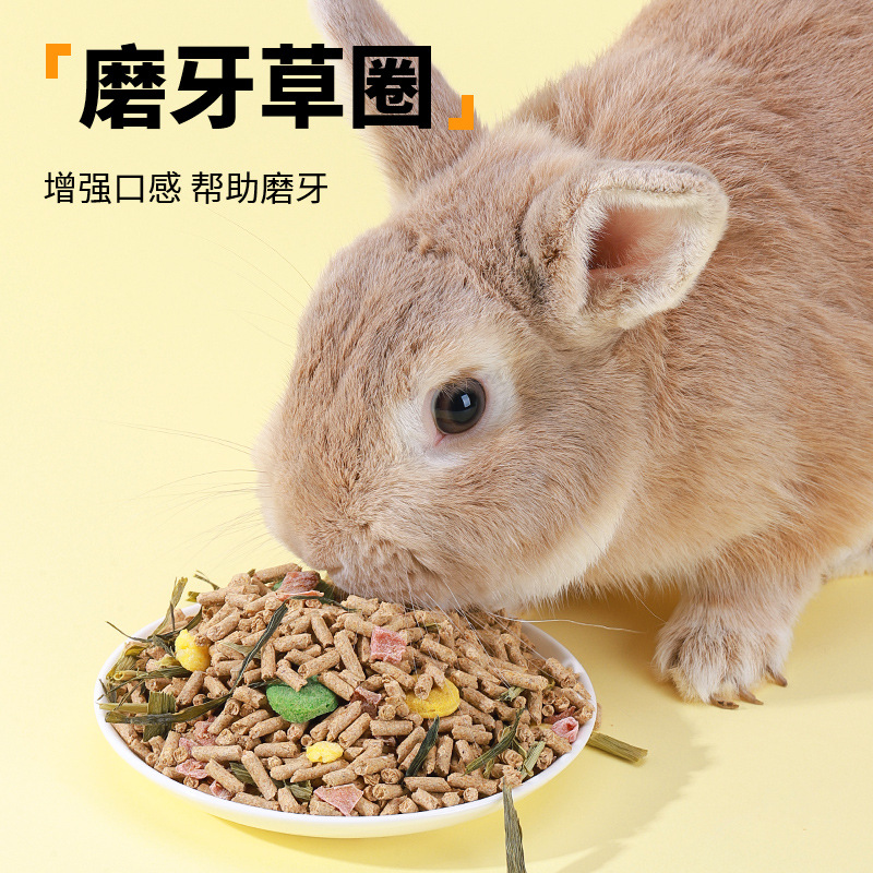 Weibi Pet Rabbit Food, Young Rabbit, Adult Rabbit Food, Guinea Pig, Guinea Pig Food, Rabbit Feed Food, Lop-Eared Rabbit Food