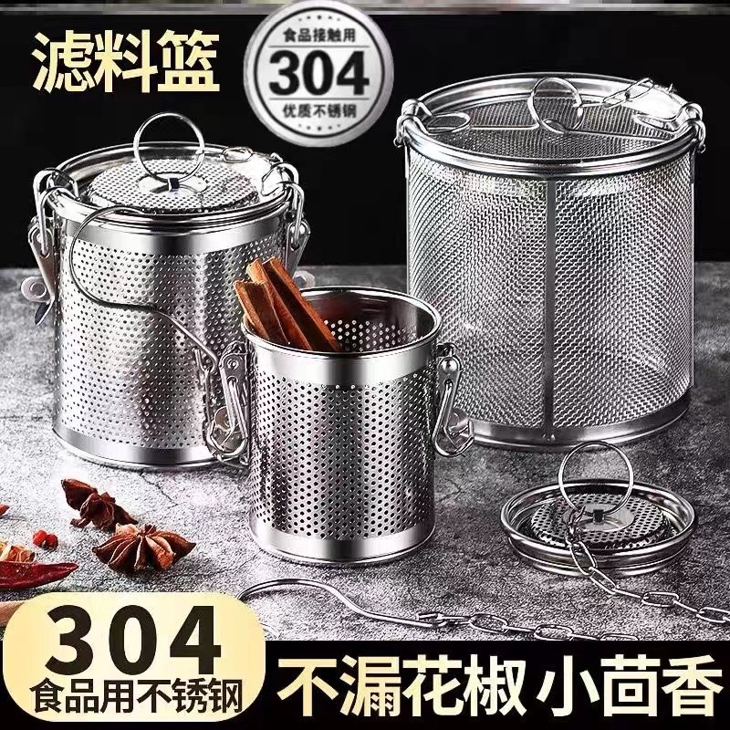 Stainless Steel Brine Basket with Fine Mesh, Brine Basket with Perforated Slag Separator, Fish Soup Hot Pot Soup Seasoning Ball Spice Basket