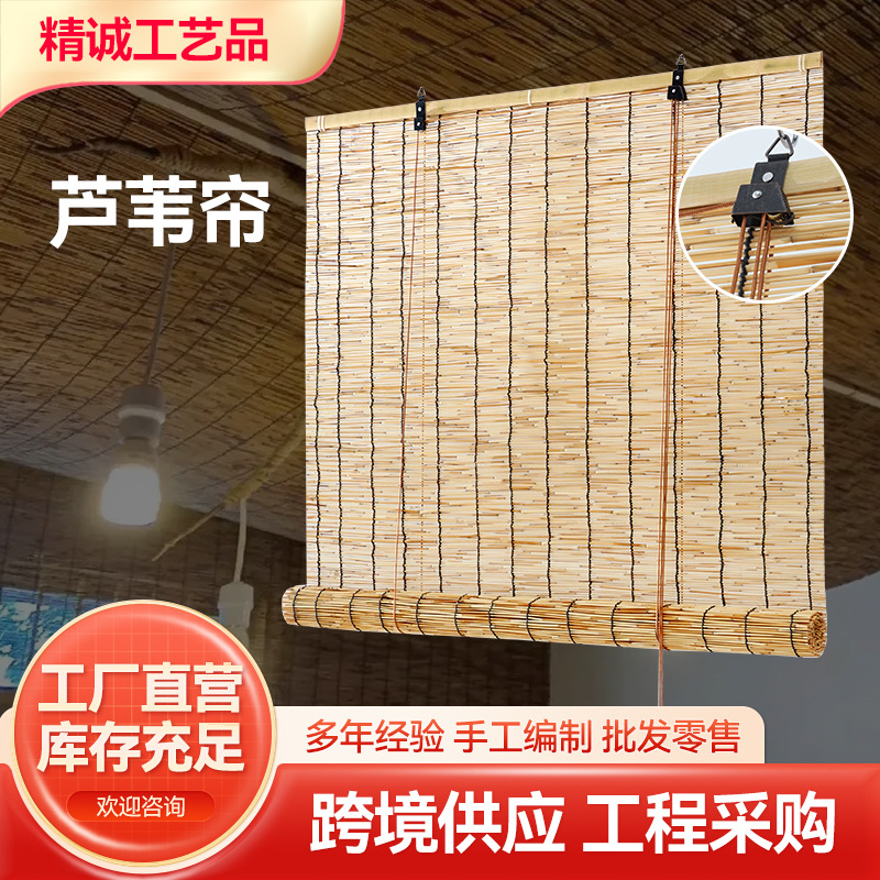 Трубчатые жалюзи, соломенные шторы, ретро настенное украшение, гостиная, чайная комната, потолок, ретро перегородки, солнцезащитные тростниковые шторы