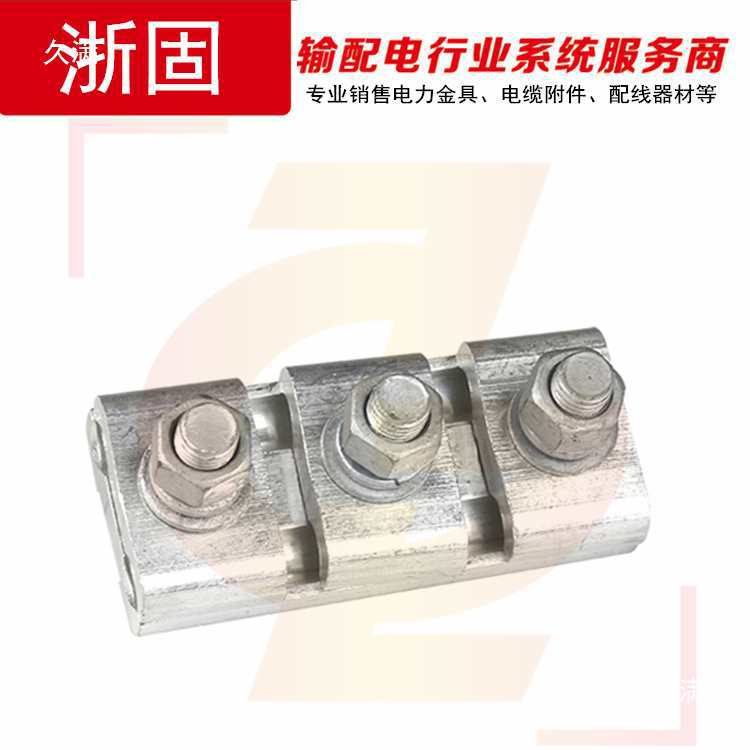 Hot-Dip Profile Aluminum Parallel Groove Clamp Jb-3 Steel Core Aluminum Stranded Wire 120-150mm Square Joint Branch Line Clamp