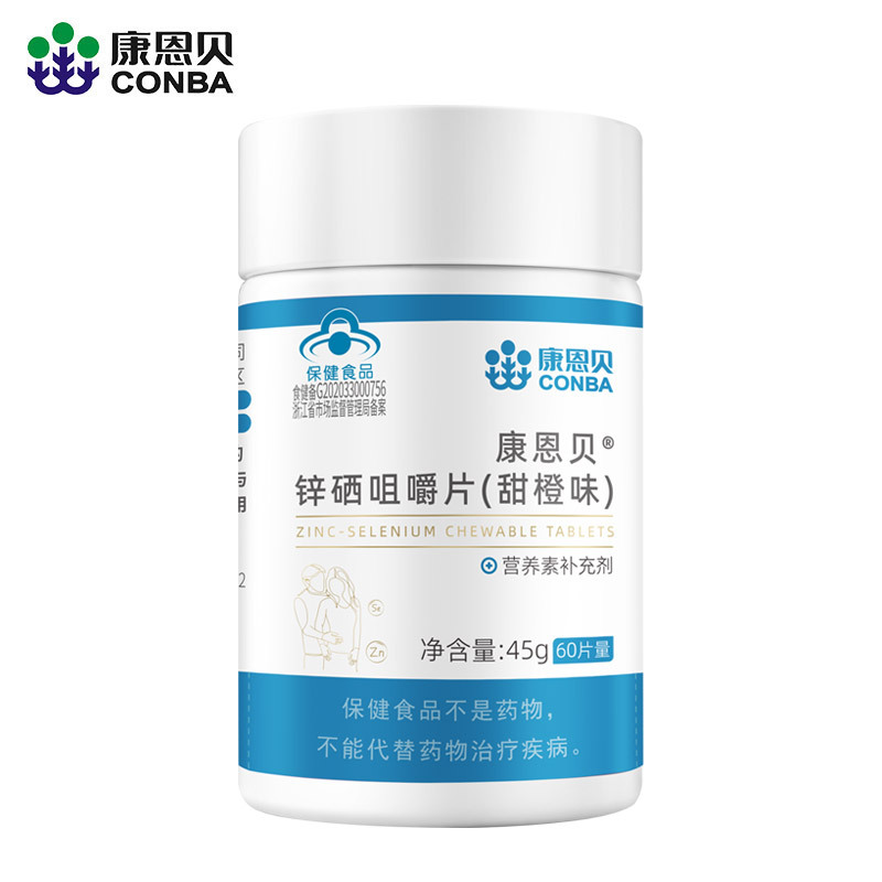 Conmbe Zinc and Selenium Chewable Tablets 60 Adult Male Pregnant Zinc and Selenium Tablets