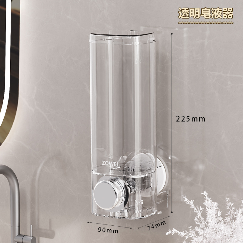 Soap Dispenser Bottle Press-Free Punch-Free Wall-Mounted Wall-Mounted Hand Sanitizer Hotel Shampoo Shower Gel Box