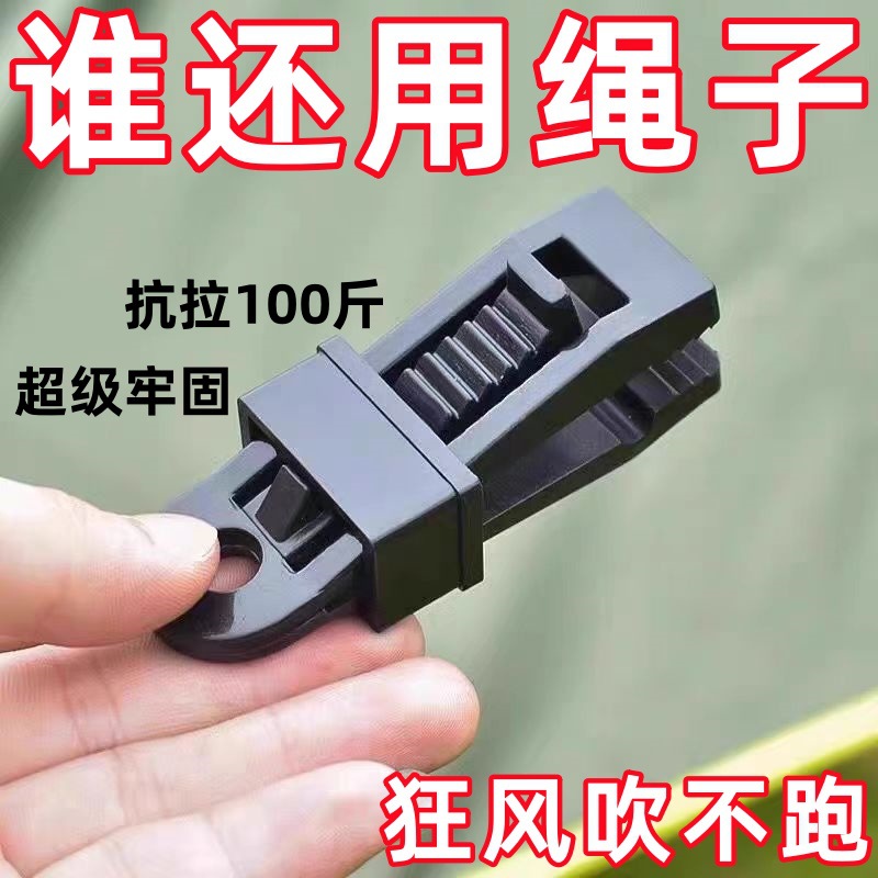 Многофункциональные зажимы для веревок, водоотталкивающие, для палаток, фиксирующие зажимы для тента, сетки от солнца