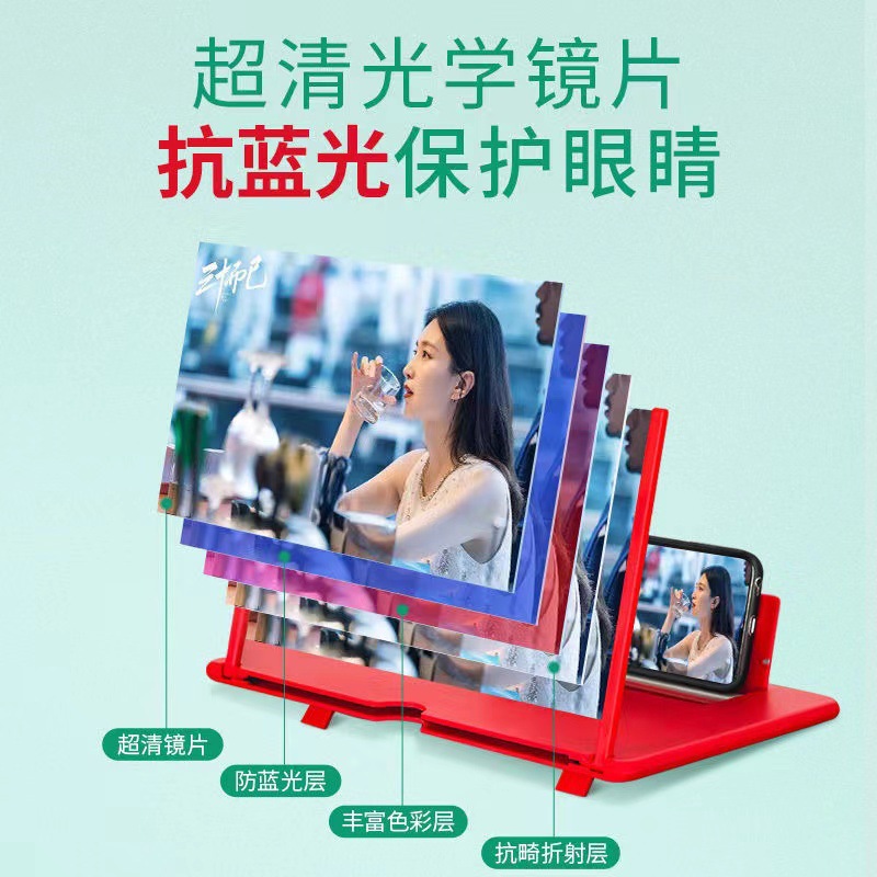 Mobile Phone Amplifier Desktop Large Screen Ultra-Clear Projection Eye Protection Screen Pull-Up Lazy Bracket Blue Light