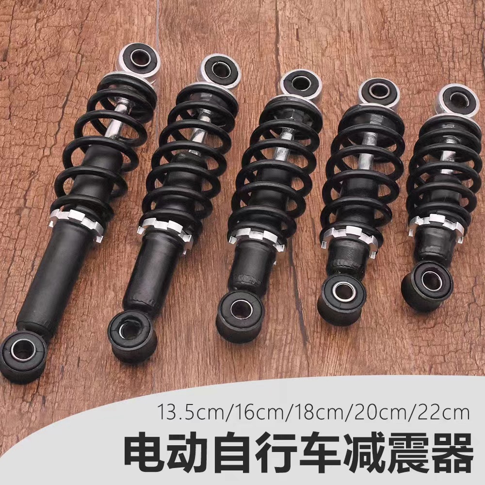 Задний амортизатор для электрического скутера, простой модель с утолщенной пружиной, детали для модификации электрических велосипедов и мотоциклов