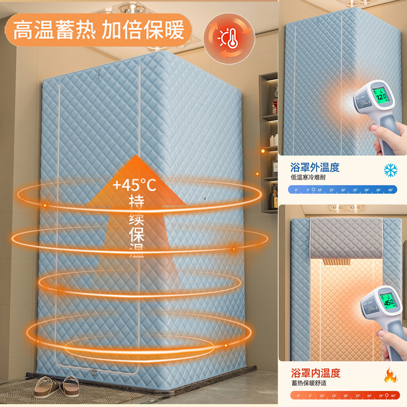 New Square Bath Cover Winter Bathroom Insulation Cover Warm Bath Tent Bathroom Waterproof Curtain Shower Room Bath Tent