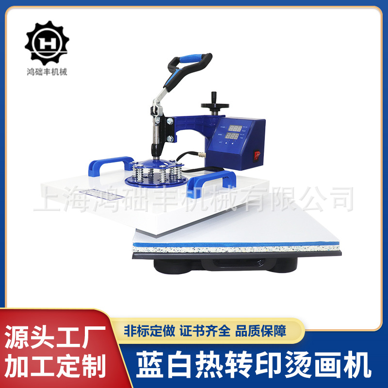 Машина для термотрансфера 38*38, синяя и белая, 5-в-1, утюг для одежды, плоская пресс-машина, 5-в-1 оборудование