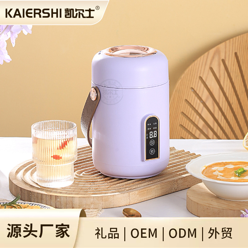 Портативная маленькая кастрюля на заказ, многофункциональная, для детского питания, для 1-2 человек, полностью автоматическая электрическая кастрюля