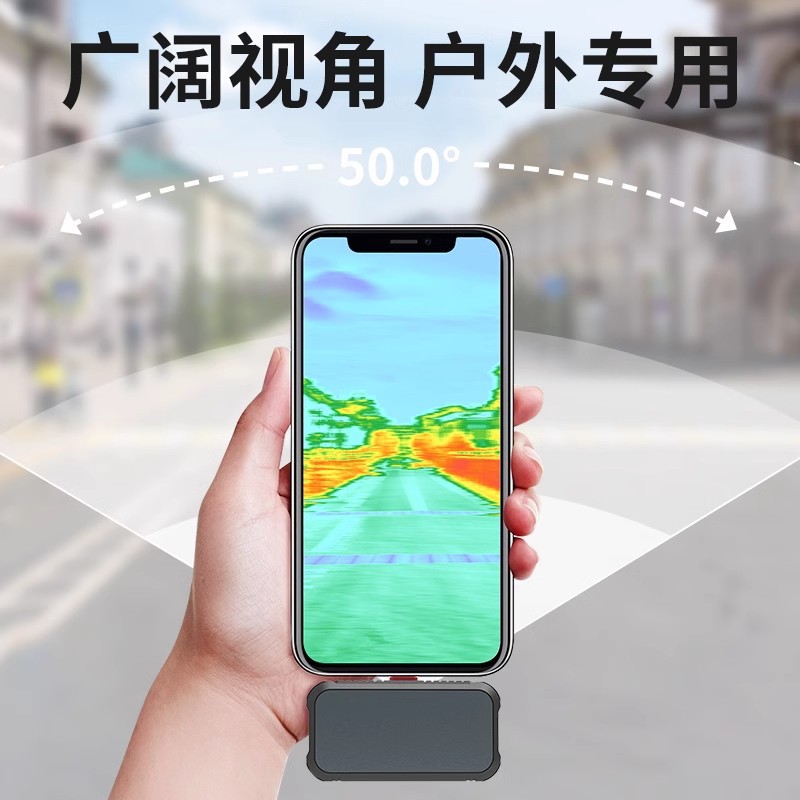 Xinsite Mobile Infrared Thermal Imager Ht203U-I Cross-Border Supply Pipeline Leakage and Power Maintenance Thermal Imager