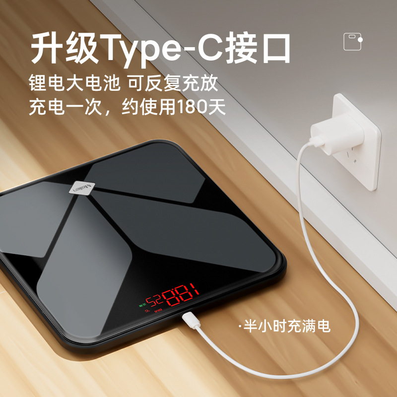 Body Fat and Weight Scale Rechargeable Weighing Weight Smart and Accurate Weighing Electronic Scale Human Body Fat Bluetooth Model Wholesale Delivery
