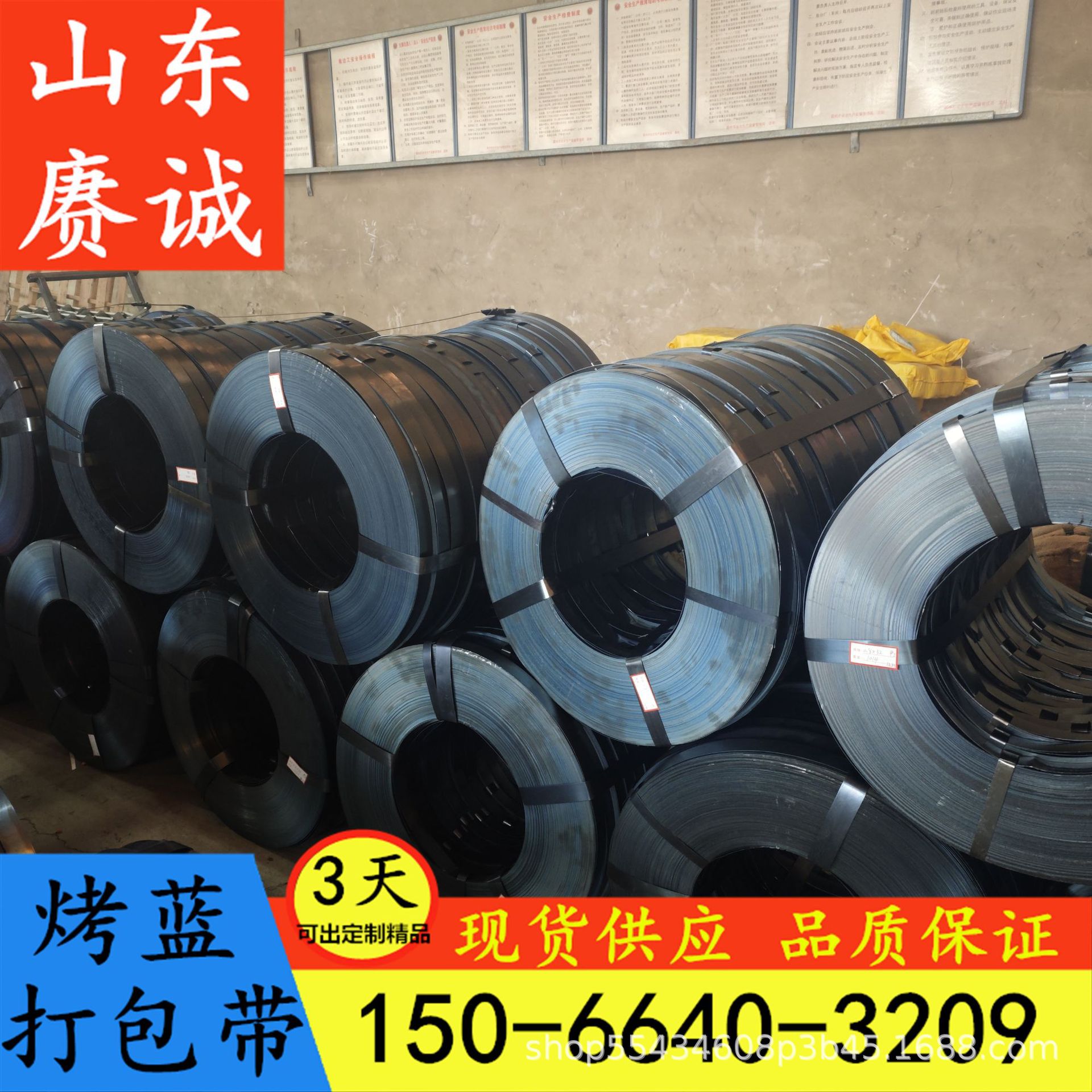 Прямые поставки упаковочных стяжек синего цвета 16/19/25/32 из железа для тяжелых грузов