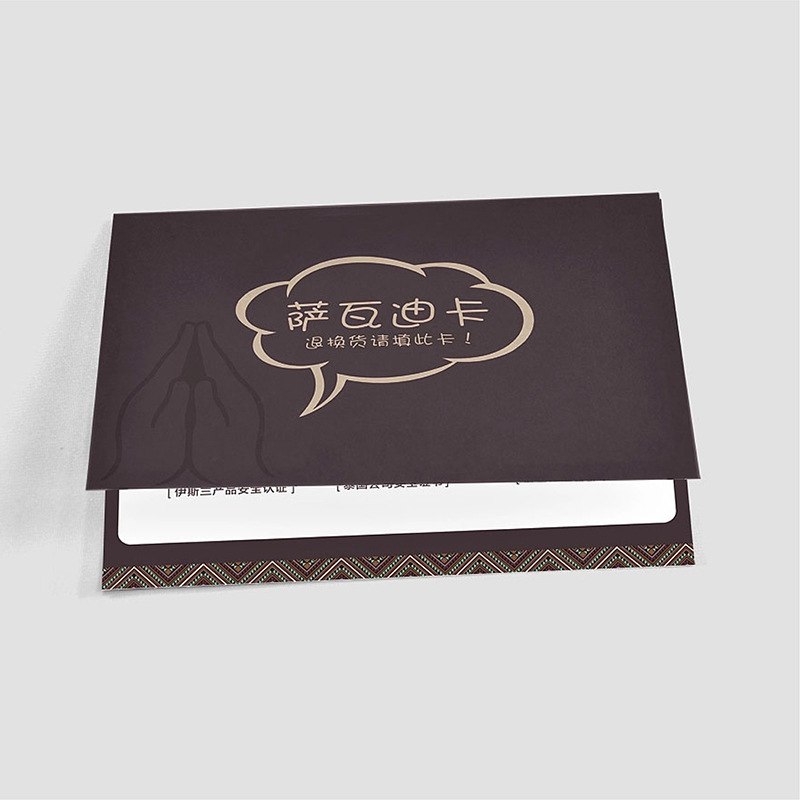 Factory Flyer Poster Printing, Loose-Leaf 80% off Pages, Restaurant Menu Instruction Manual, Single-Page Color Printing, Single-Sheet Printing