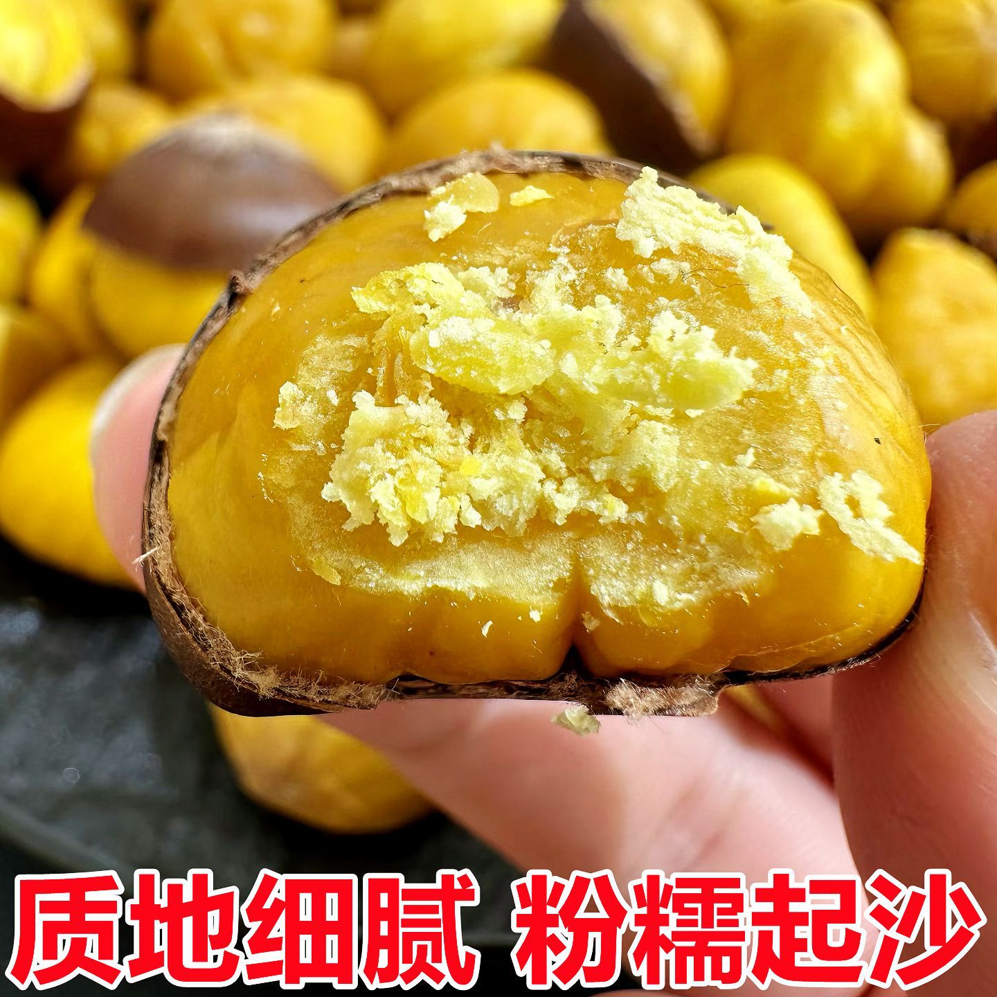 Authentic Hebei Tangshan Qianxi Chestnuts Fresh Wholesale 5kg Seasonal Chestnuts Fresh Oil Chestnuts Flagship Store