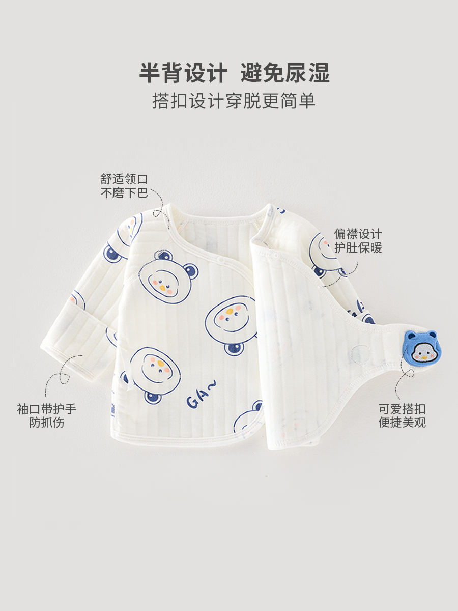 Newborn Half-Back Winter Style Newborn Baby Autumn and Winter Warm Quilted Type a Boneless Monk Suit Top Drop Shipping