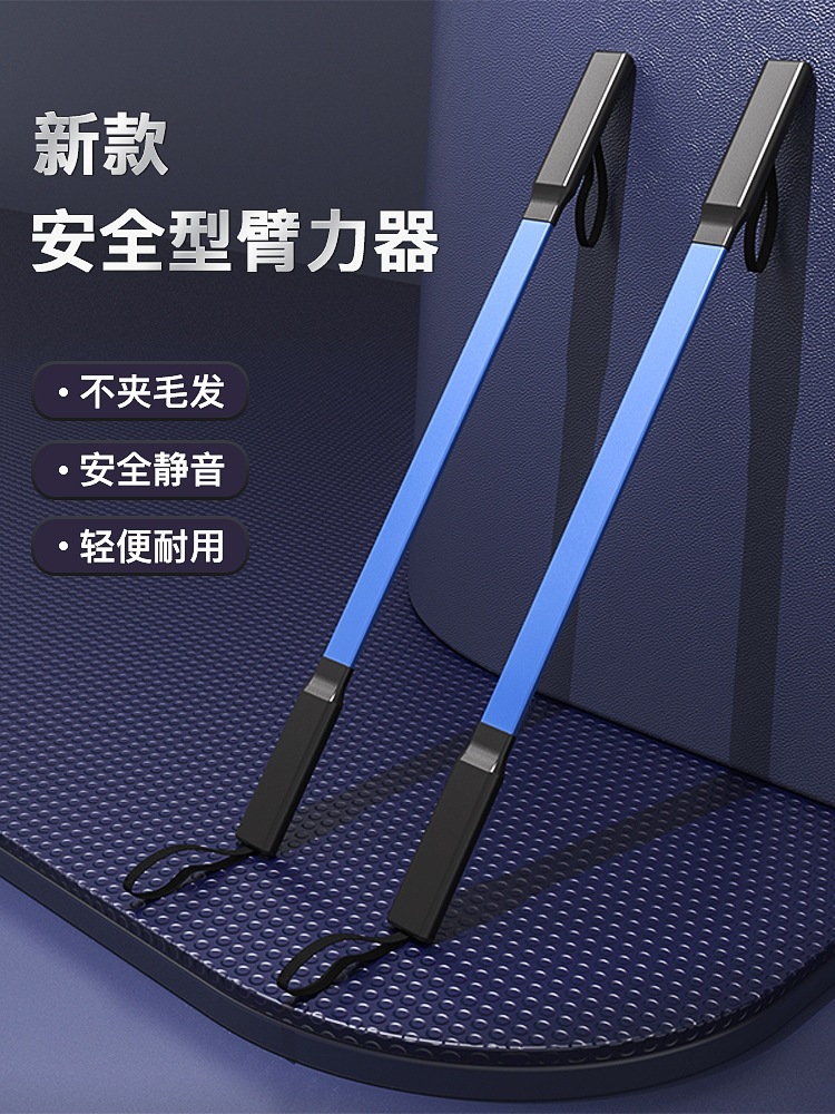 DICIDA new arm trainer 30kg 40kg arm stick 50kg 60kg equipment factory wholesale