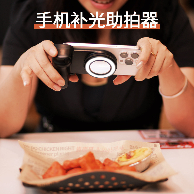 Cross-border mobile phone Bluetooth camera assistant is suitable for photo live broadcast portable Bluetooth light fill light magnetic camera assistant